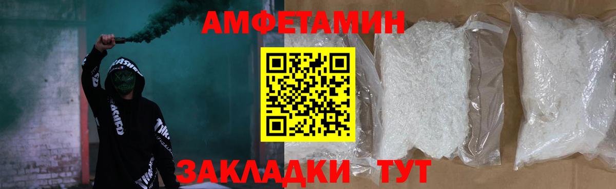 Карачаевск  Экстази  Вход с VPN  Меф МЯУ МЯУ кристаллы  Cocaine  Гашиш  Конопля  ГАШ  Амфетамин   Магазин наркотиков 