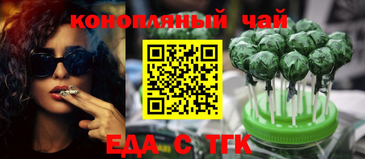 Карачаевск  Canna-Cookies конопля  Вход с VPN 