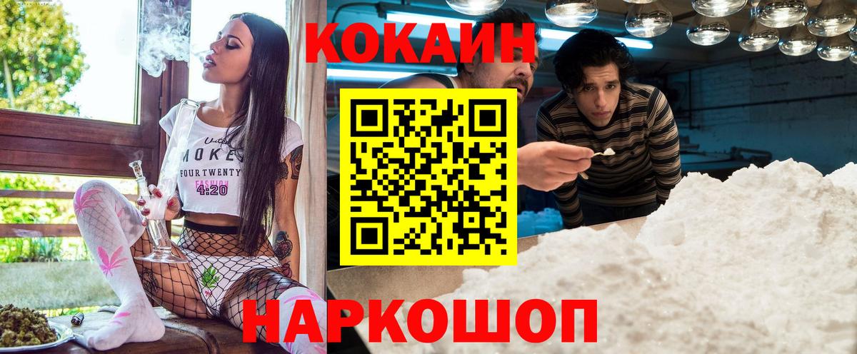 МЕТАДОН Карачаевск