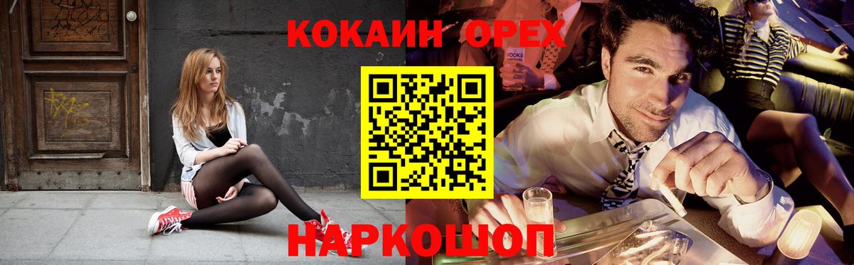 COCAIN VHQ  Вход с VPN  Кокаин  Кокаин Эквадор  Карачаевск 