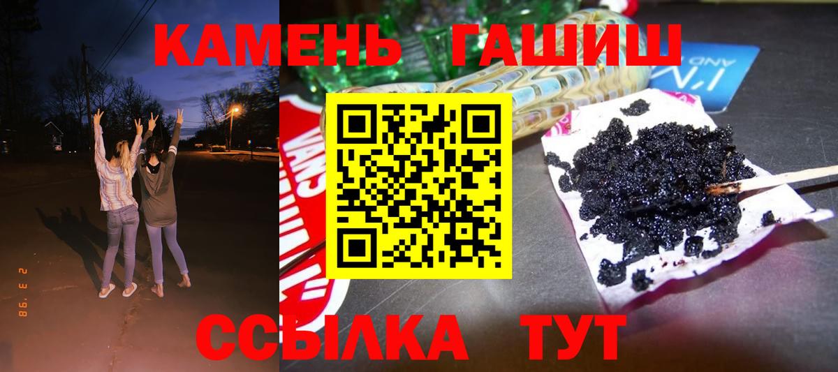 Гашиш 40% ТГК  Вход с VPN  где можно купить   Карачаевск  ГАШ Premium 
