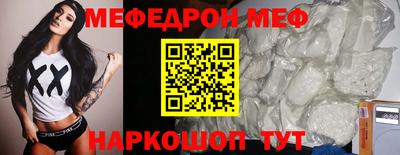 метамфетамин Коммунар