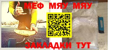 метамфетамин Коммунар