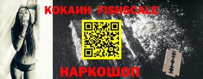 винт Комсомольск-на-Амуре