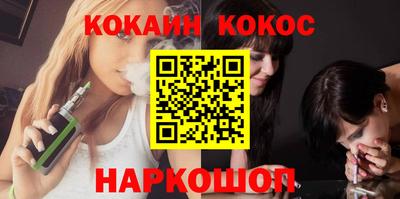 шишки Конаково