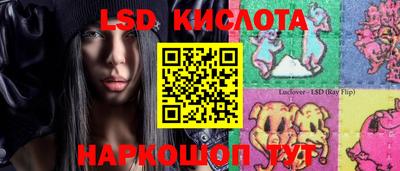 метамфетамин Коммунар