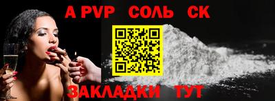 шишки Конаково