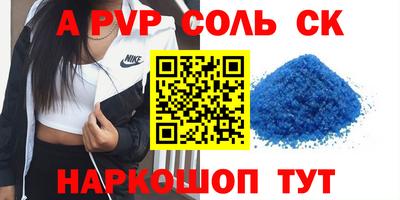шишки Конаково