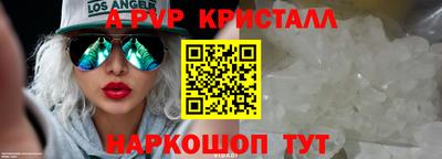 метамфетамин Коммунар