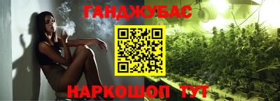 метамфетамин Коммунар
