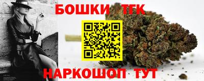 винт Комсомольск-на-Амуре