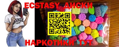 винт Комсомольск-на-Амуре