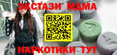 метамфетамин Коммунар