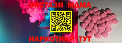 метамфетамин Коммунар