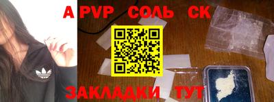 метамфетамин Коммунар