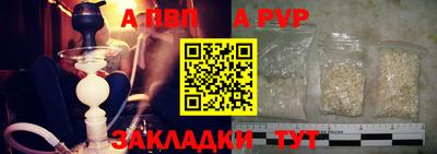 винт Комсомольск-на-Амуре