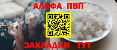 шишки Конаково