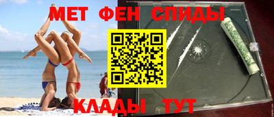метамфетамин Коммунар