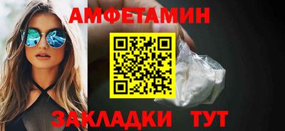 шишки Конаково
