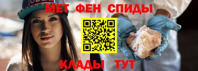 метамфетамин Коммунар