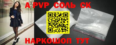 метамфетамин Коммунар