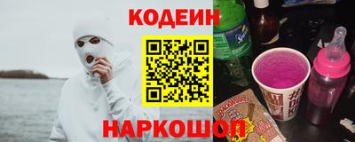 винт Комсомольск-на-Амуре