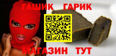 метамфетамин Коммунар