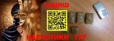 шишки Конаково