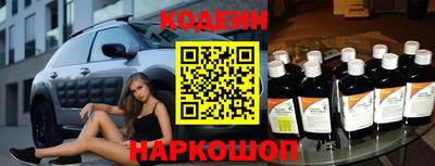 винт Комсомольск-на-Амуре