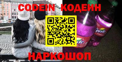 метамфетамин Коммунар