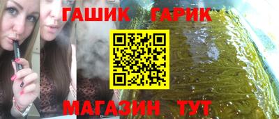 винт Комсомольск-на-Амуре