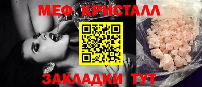 метамфетамин Коммунар