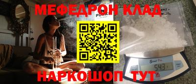винт Комсомольск-на-Амуре