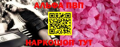 метамфетамин Коммунар