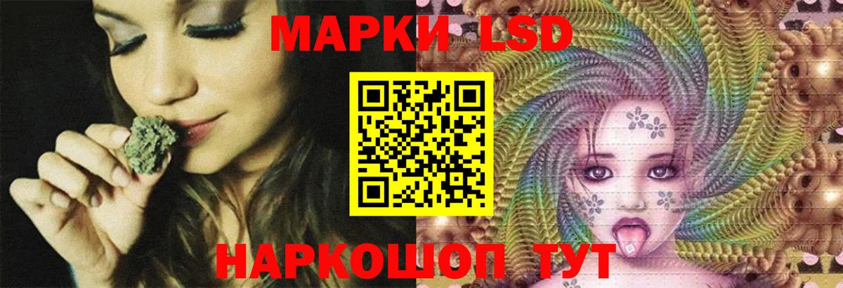 LSD-25 экстази кислота Карачаевск
