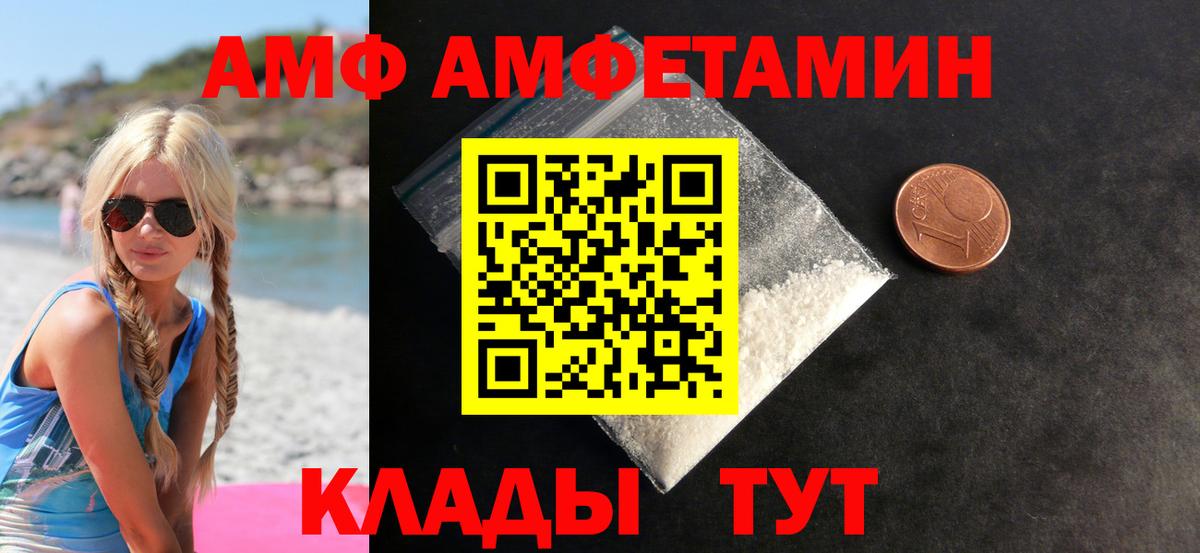 Метамфетамин Декстрометамфетамин 99.9% Карачаевск