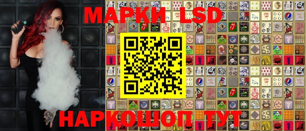 где купить наркоту  Вход с VPN  Карачаевск  Наркотические марки 1,8мг  Марки NBOMe 
