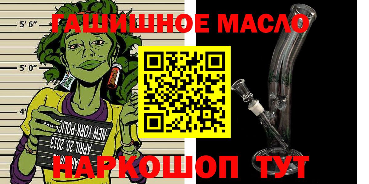 Дистиллят ТГК вейп с тгк Карачаевск