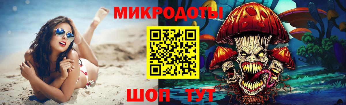 Галлюциногенные грибы мицелий Карачаевск