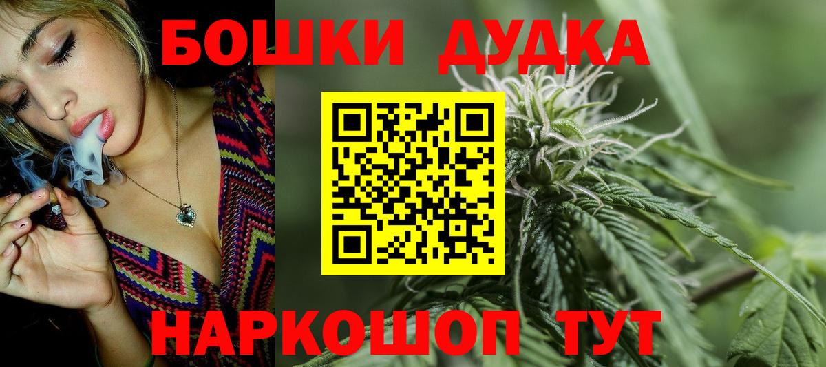 Конопля MAZAR Карачаевск