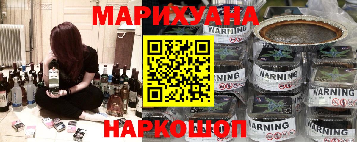 МАРИХУАНА марихуана  Бошки Шишки тримм  Вход с VPN  Конопля LSD WEED  Марихуана LSD WEED  Карачаевск 